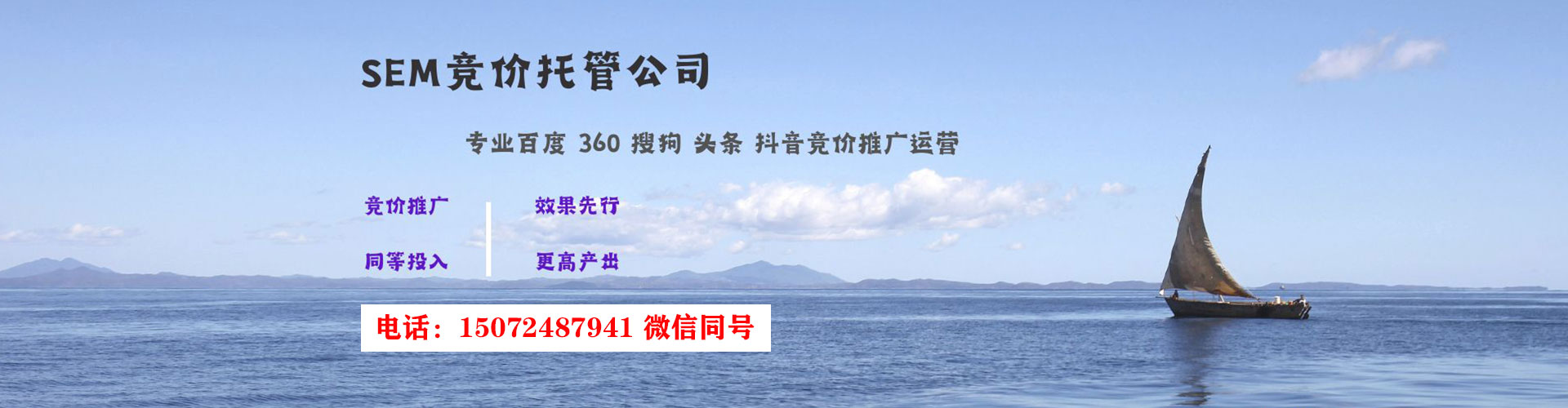 杭锦旗百度充值高返点