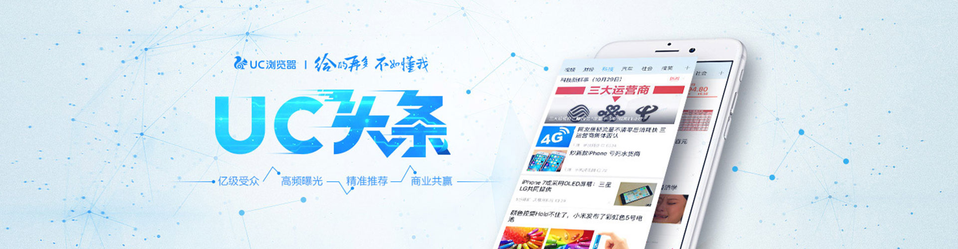 杭锦旗搜索开户返点