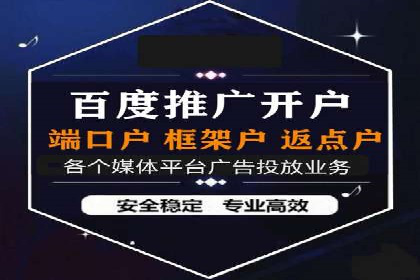 网站SEM托管服务助力企业实现业绩增长